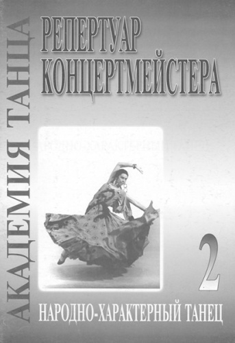 Как научиться танцевать хип-хоп: обучение базовым движениям и особенности танца